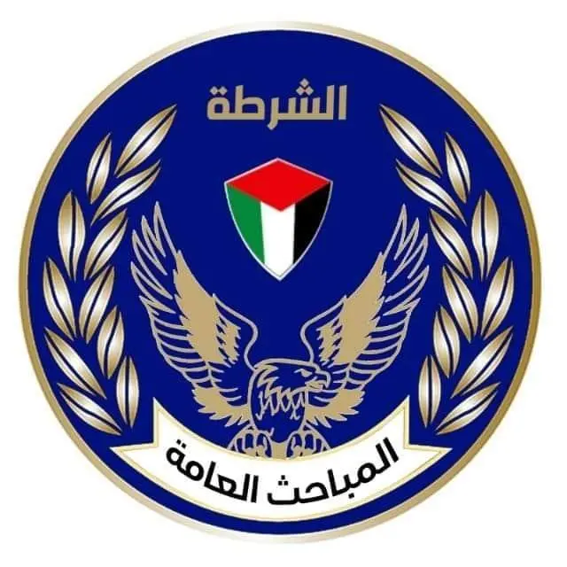 المباحث العامة 30-12