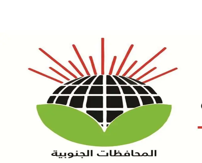 المحافظات الجنوبية 29-12