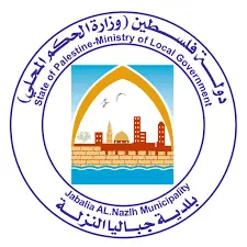 بلدية جباليا النزلة 20-12