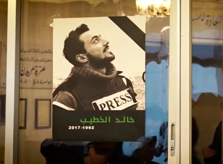 جائزة خالد الخطيب الدولية 2025 27-12