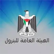 هيئة البترول الفلسطينية27-12